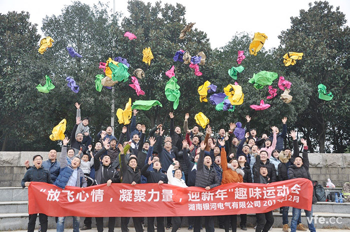 銀河電氣開展“放飛心情，凝聚力量，迎新年”趣味運動會圓滿結(jié)束