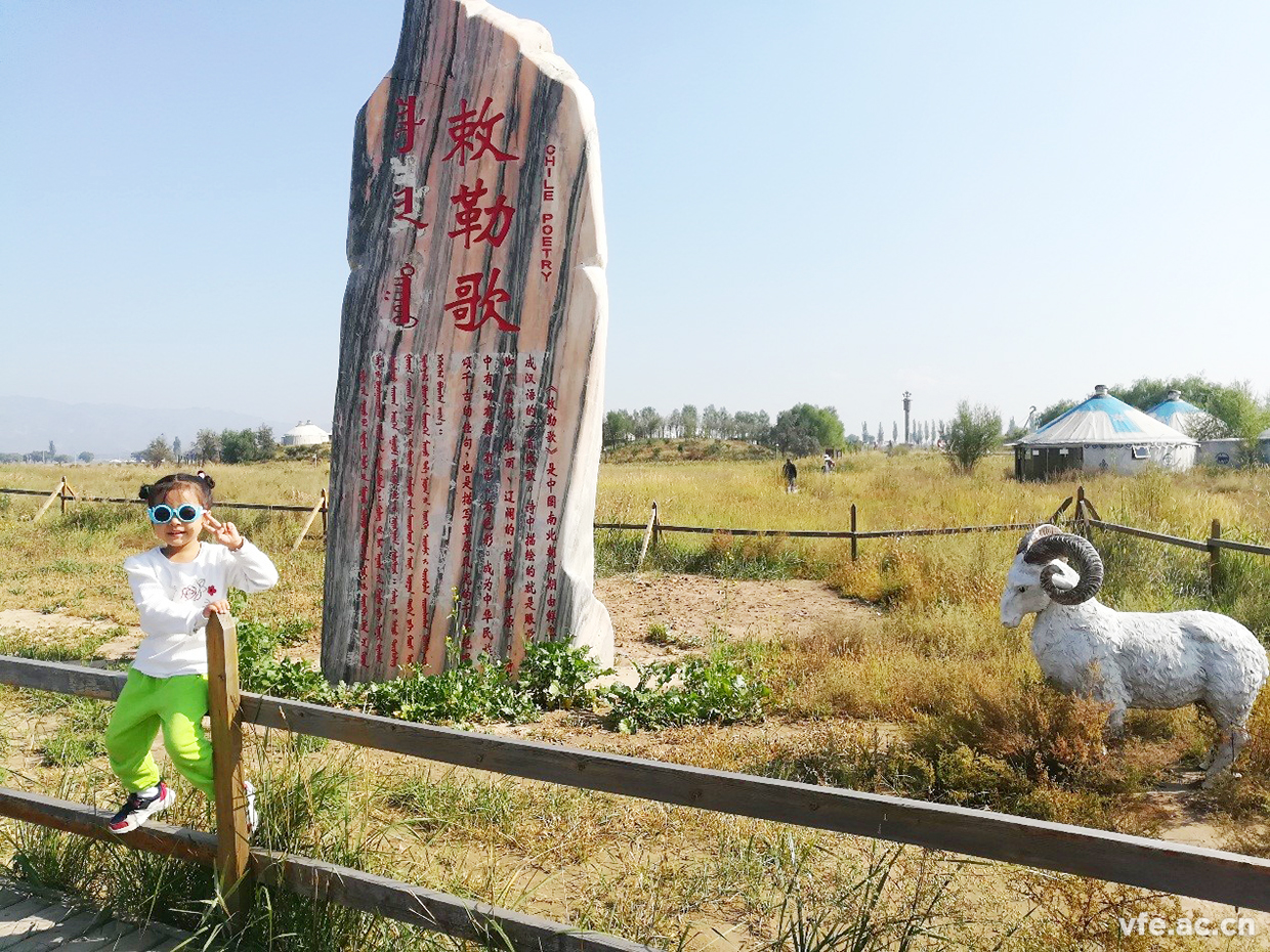 內(nèi)蒙之行，難忘之旅