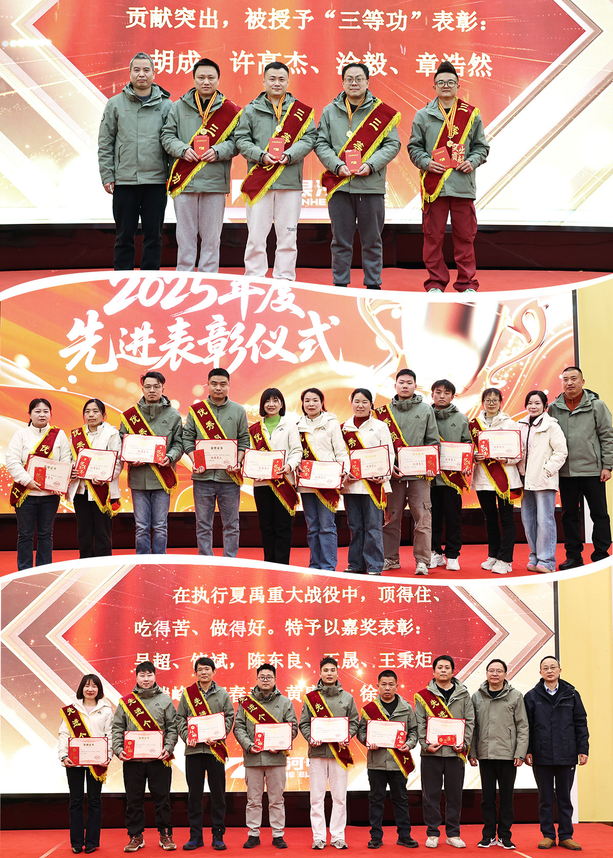 拼圖2