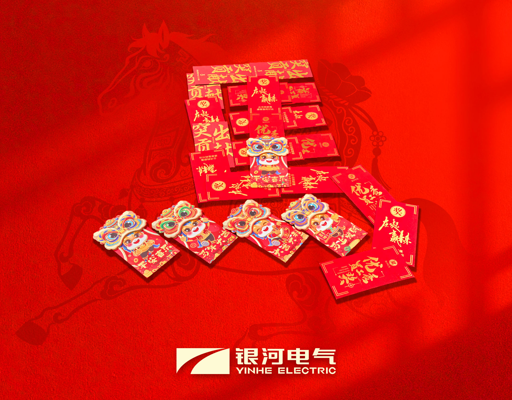 馬11