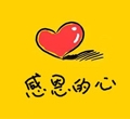 感恩銀河，我與銀河共同成長(zhǎng)