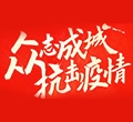 有國(guó)才有家，疫情之下返崗之路