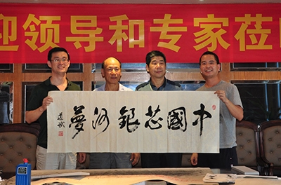 中國將軍文化學(xué)會副會長為“中國芯，銀河夢”題詞