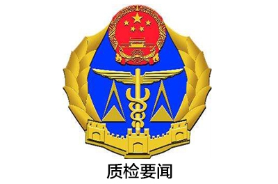 整合計(jì)量資源，共享平臺服務(wù)