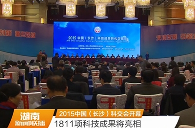 中國(guó)（長(zhǎng)沙）科交會(huì)開幕，銀河電氣助力變頻電量測(cè)量