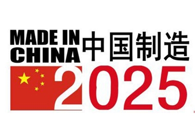 中國制造2025，盤點(diǎn)中國部分領(lǐng)先世界的科技