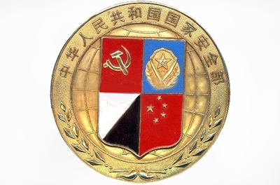 新國(guó)家安全法，強(qiáng)調(diào)自主可控