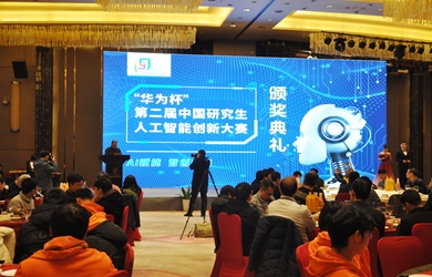 銀河電氣協(xié)辦全國人工智能大賽，助力中國智造未來
