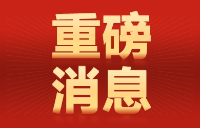 官宣！銀河電氣多平臺賬號上線
