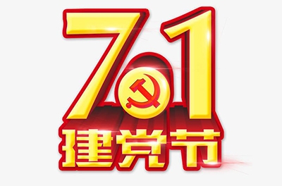 7.1建黨節(jié)，盤點(diǎn)我國(guó)近代史上著名的革命圣地