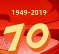 慶新中國成立70周年獻(xiàn)禮